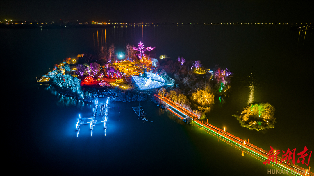 点亮常德夜经济新地标柳叶湖鱼化龙新春游园会灯火璀璨欢乐多