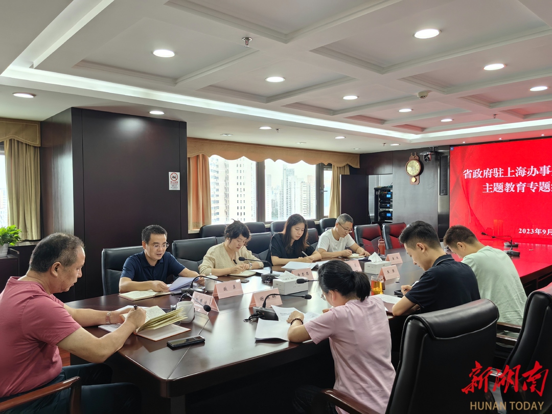 省政府驻沪办综合处获评上海市模范机关建设先进单位（处室）