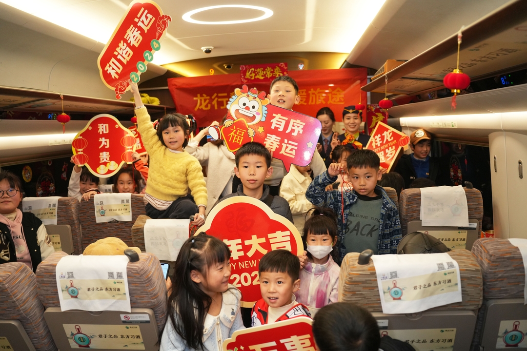 龙行龘龘，温暖旅途 ---G6113次列车开展迎龙年新春共庆活动