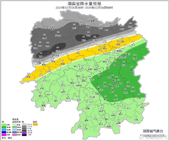 常德即将进入低温雨雪冰冻最强时段出行请注意
