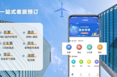 预订“机票+酒店”套餐无法退改机票，合不合理？