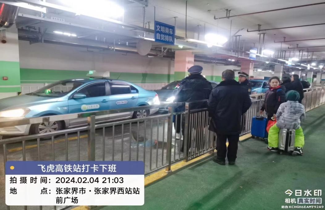 应对低温雨雪天气  湖南省出租汽车行业在行动