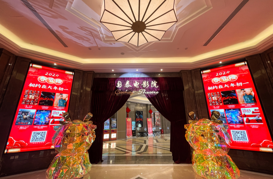 19.9元票、买一送一场、30元补贴……今年春节档票价降了吗