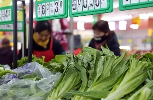 国家统计局：1月份居民消费价格环比上涨0.3%