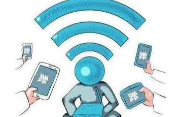 警方提醒假期外出 免费WiFi别乱“蹭”