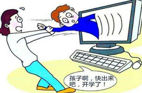 孩子网络游戏成瘾怎么办？专家建议家长这样做