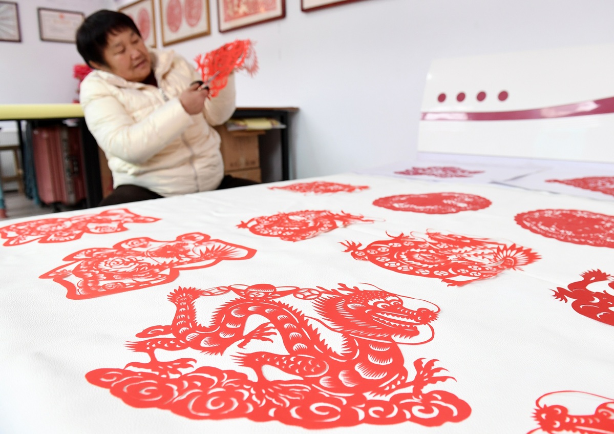 剪纸 The Chinese art of paper cutting