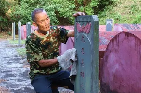 湖南日报丨“湖南好人”石进华：守护、整修烈士陵园40余年
