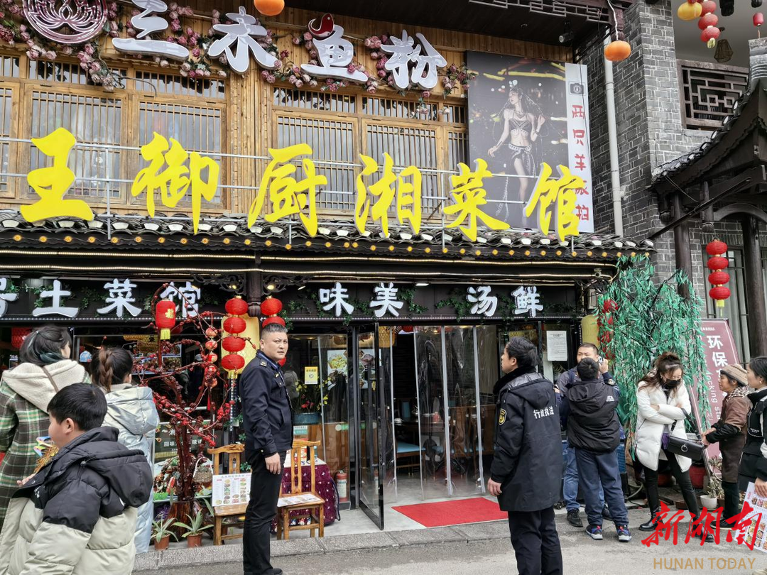 永顺县市场监督管理局全力守护春节期间市场秩序