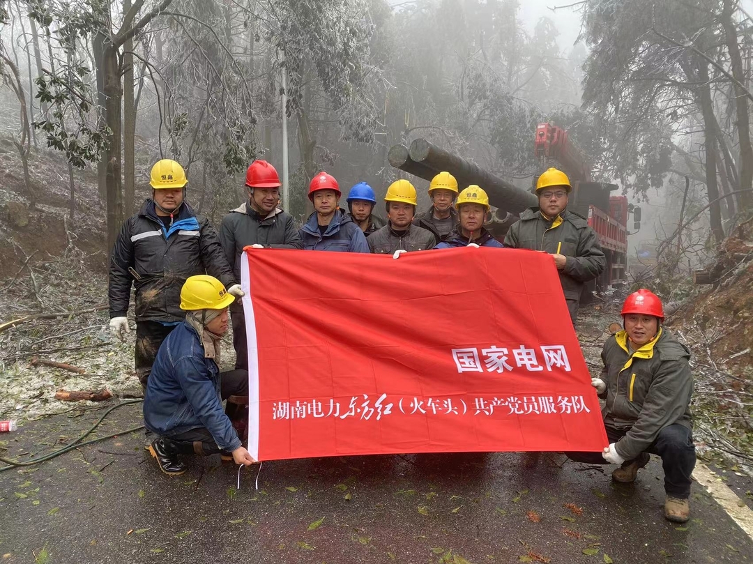国网茶陵县供电公司：为民解燃眉 锦旗送铁军 - 株洲 - 新湖南