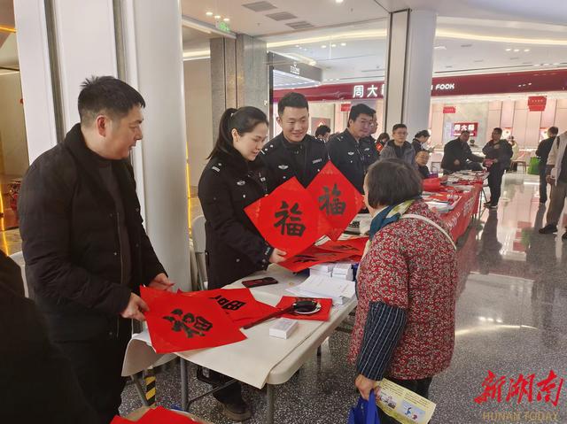 湘西州开展2024年春节防范非法集资宣传教育活动