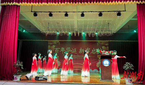 衡阳县金兰中学举行百年华诞校友恳谈会