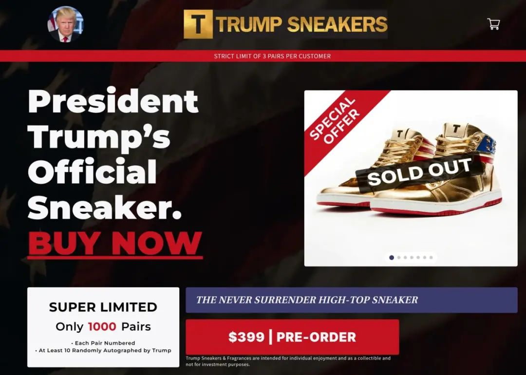 特朗普为何去卖鞋了？