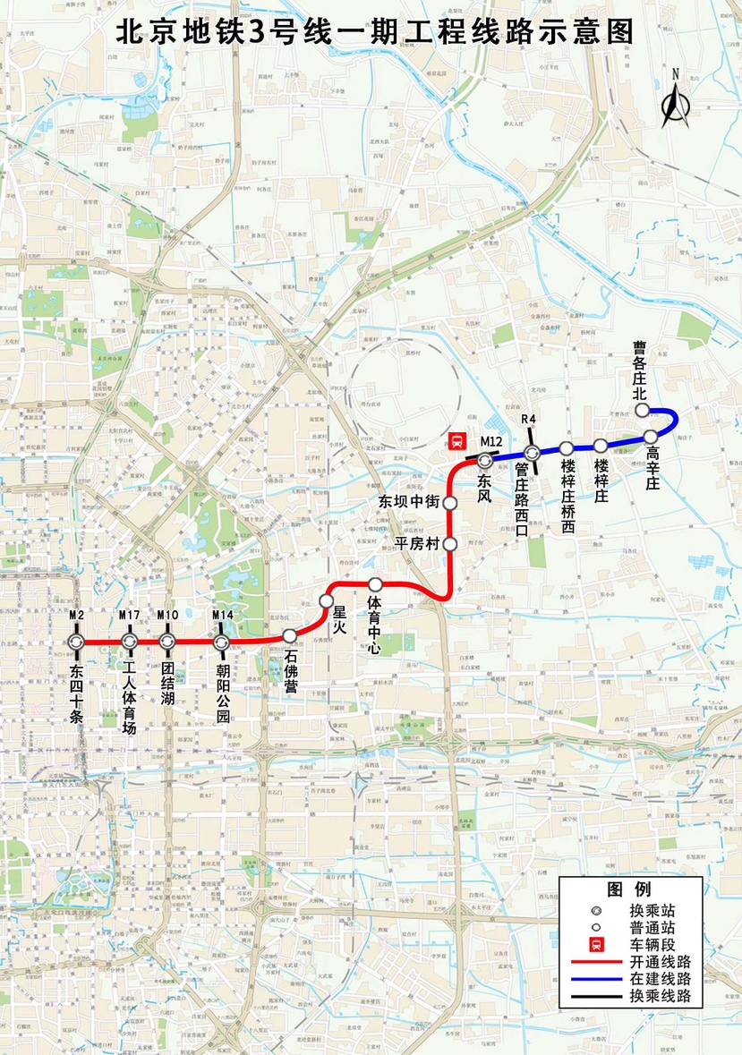 北京今年3段新地铁开通！还有这些线路要开工，线路图——