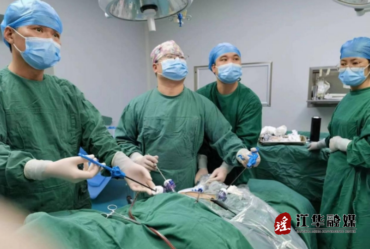 江华民族中医医院：成功完成腹腔镜下肝部分切除术