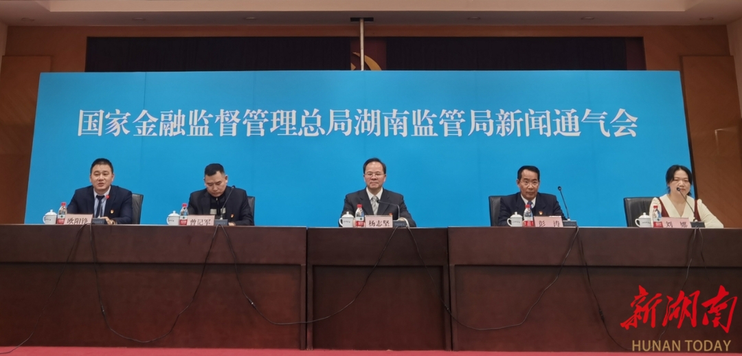 2023年，湖南银行业保险业总资产规模突破10万亿元