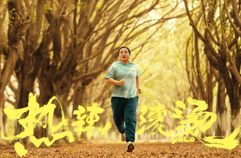 热搜第一！贾玲公开瘦身食谱，普通人能“抄作业”吗？