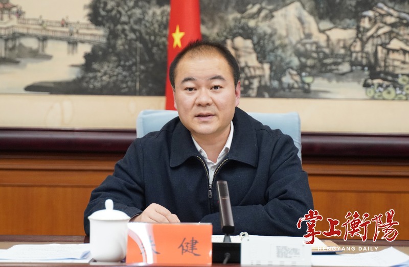 朱健:抓好等级景区旅游度假区创建,全力擦亮衡阳文旅品牌