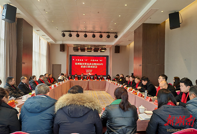 湘黔边界一个小镇，去年成功引进48个项目总投资额达到6.5亿元
