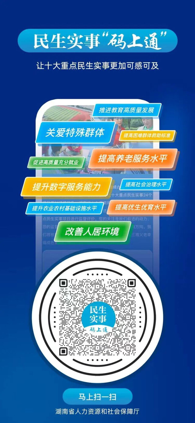 民生网站优化 m.voc.com.cn