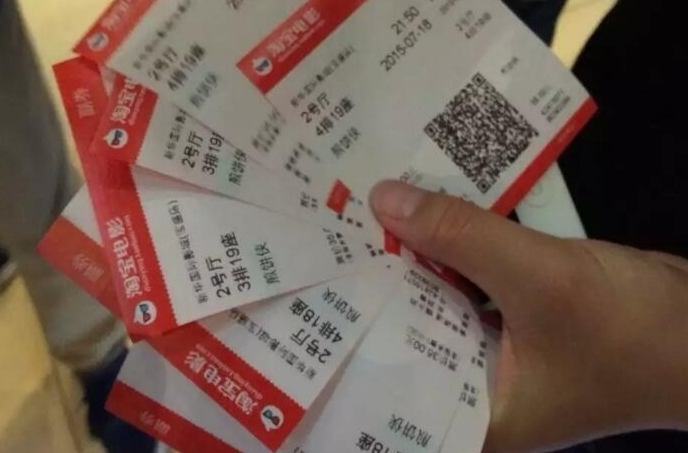 同一场电影，网购价与票面价为何不同？