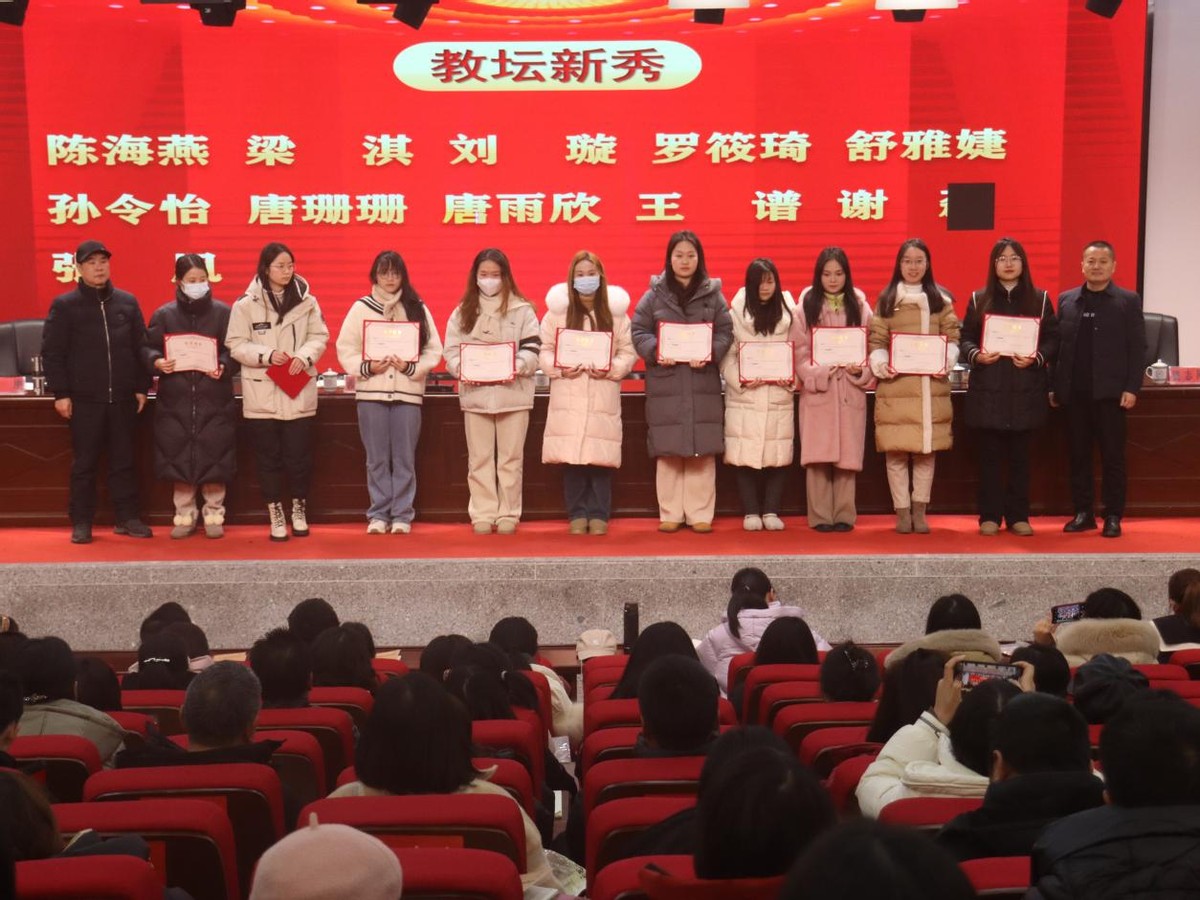 龙行龘龘开新局，南县职业中专召开2024年开学大会
