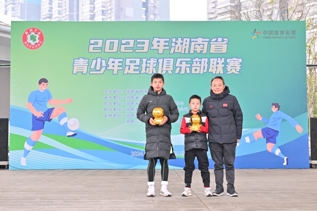 娄底市男子足球队湘超联赛 - 湖南省足球超级联赛赛程`直播`积分榜公开招募新成员助力2026年湖南省足球联赛