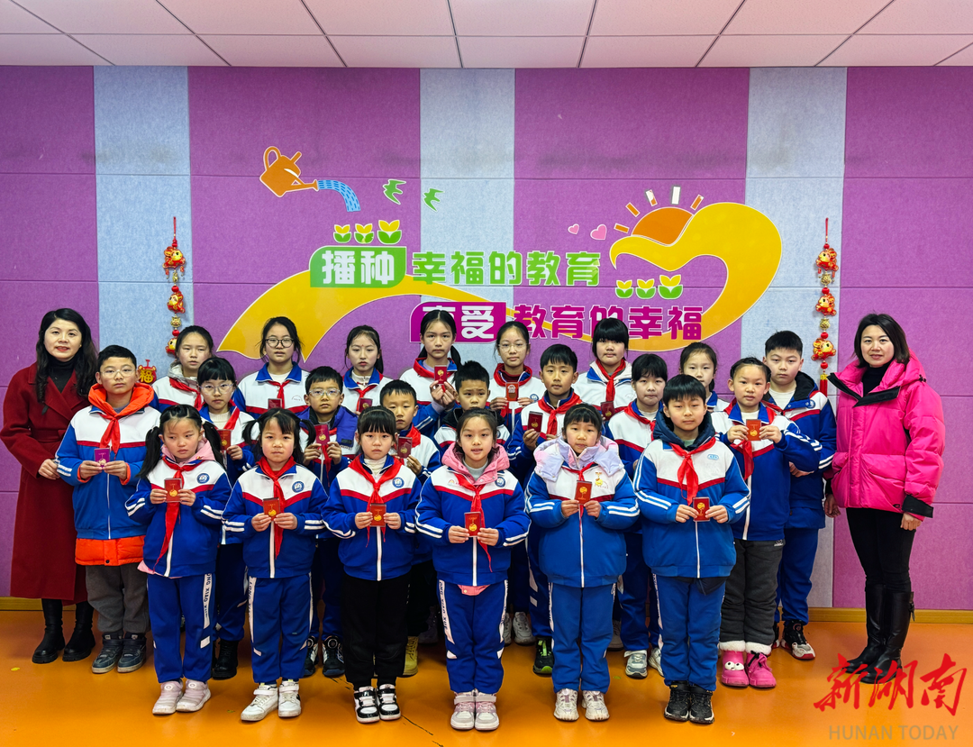 长沙县湘龙小学收获开学"精神大餐"-新湖南
