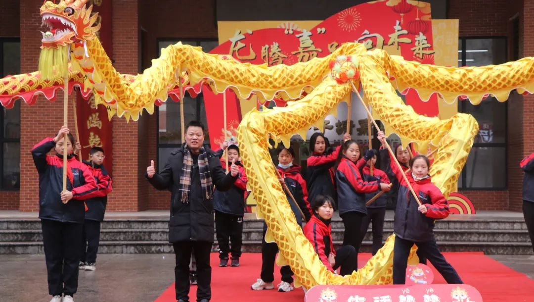 砂子塘嘉和小学开学报到日喜跃龙门启航新学期