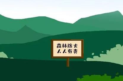 衡阳县林业局开展“开工第一课讲安全”活动