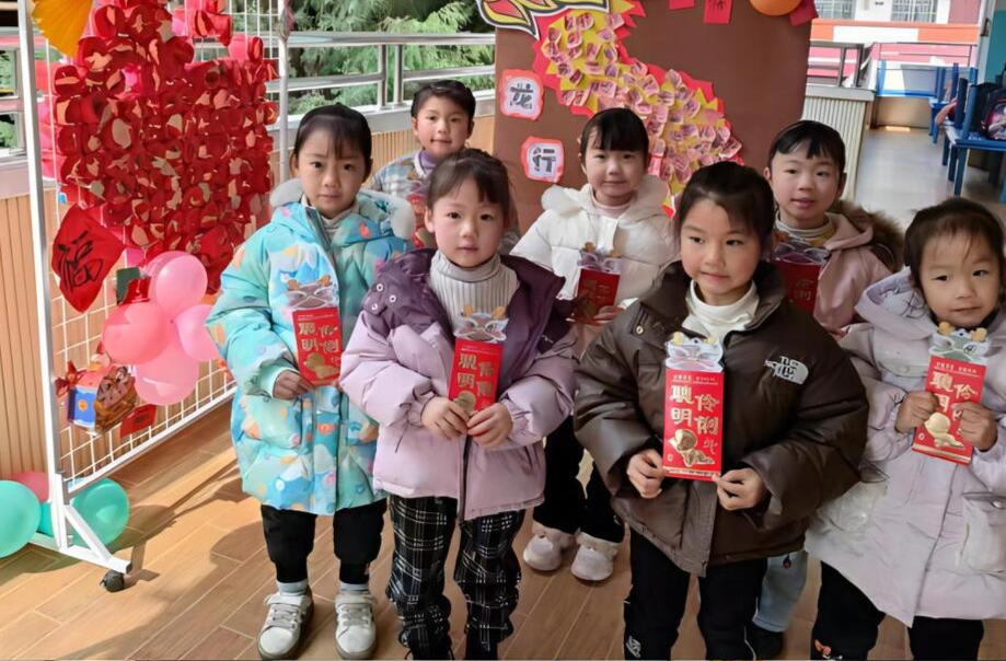 芷江侗族自治县三里坪幼儿园举行开学日活动