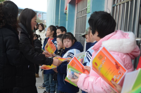 龙山县特殊教育学校举行春季开学典礼暨心理健康教育开学第一课