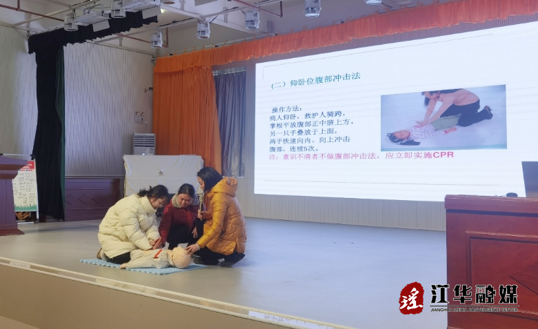 江华妇幼保健院开展急救知识及传染疾病预防知识讲座