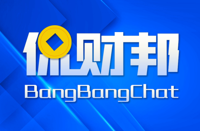 侃财邦｜长沙这两条铁路有重大变动