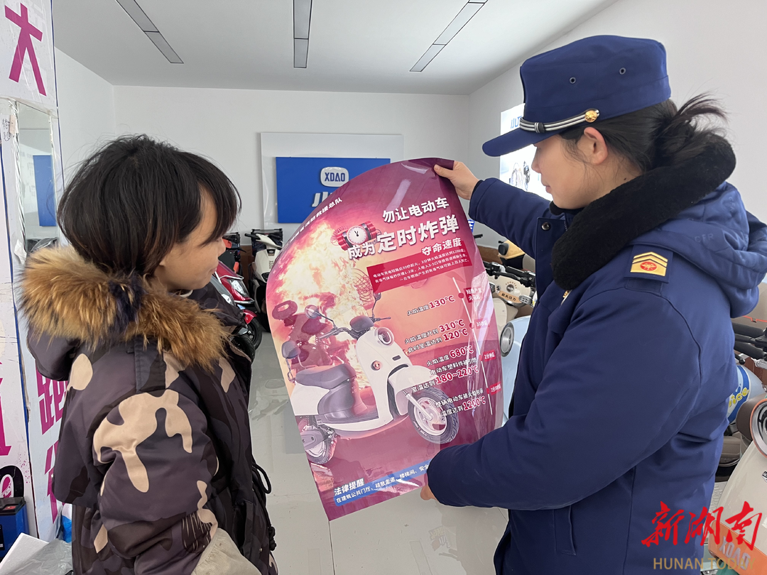 泸溪消防开展电动车消防安全宣传活动