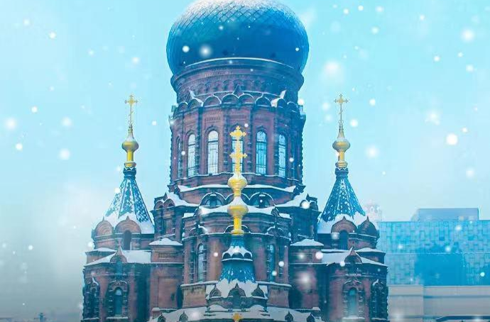 时间敲定！哈尔滨亚冬会将于明年2月7日至14日展开