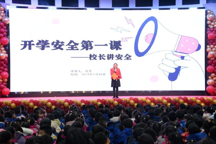 长沙高新区金桥小学举行开学典礼