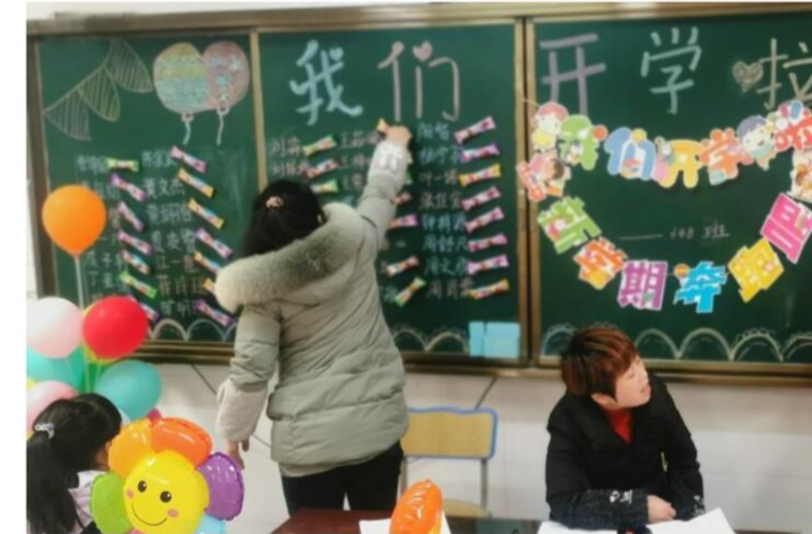 湘乡市东方红学校用新春仪式感 点亮新学期
