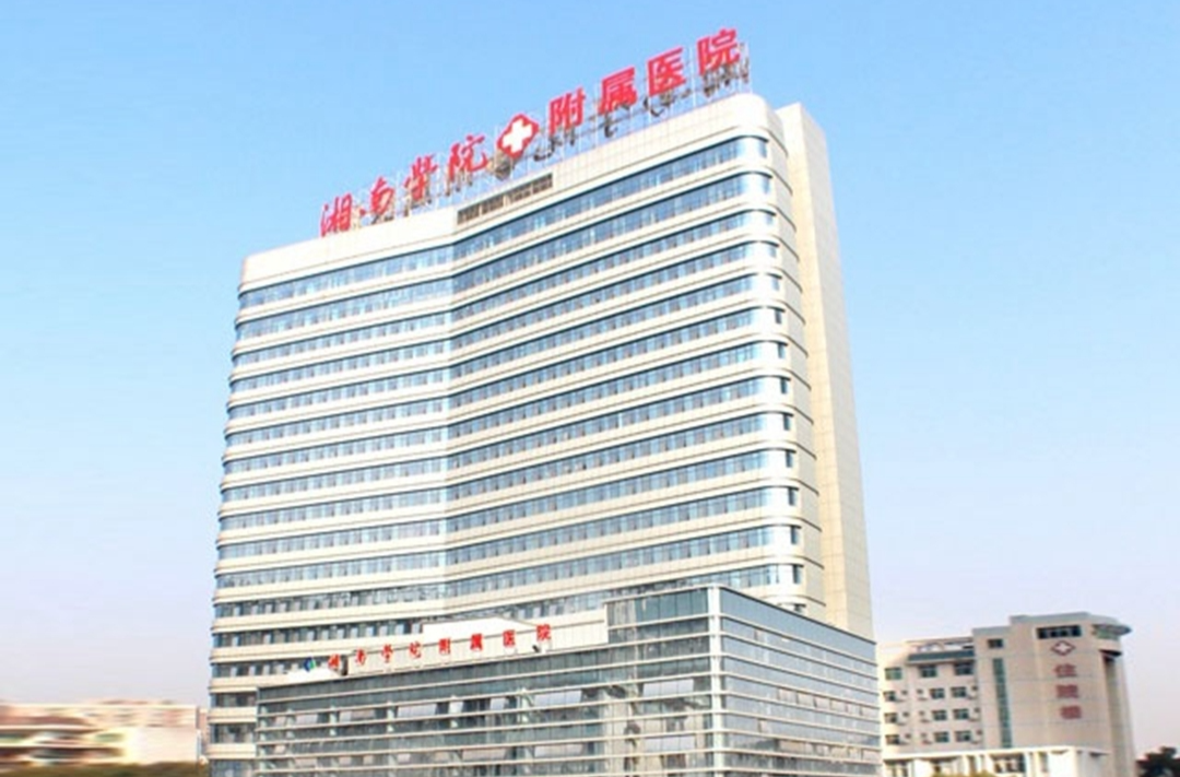 湘南学院附属医院顺利通过三级甲等综合医院等级复审