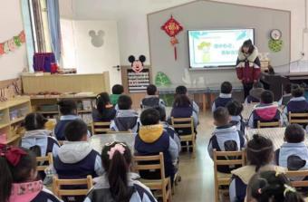 祁阳市浯溪街道中心幼儿园举办开学安全教育活动