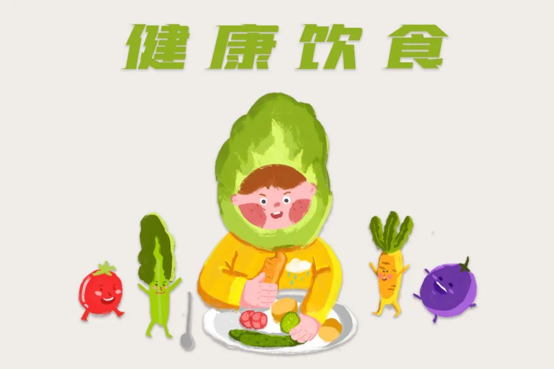 肥胖儿童，该怎么选择食物？