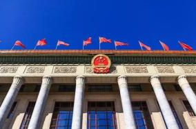 2024年全国两会哪些看点值得期待