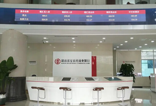 祁东农商银行：助力个体经营户完成粉店装修计划