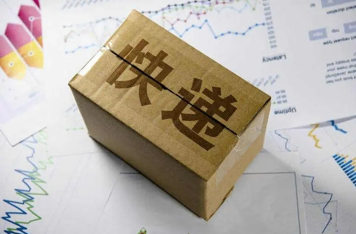 快递新规施行了，你的包裹送上门了没？
