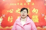 开学季·校长说|石门县第一完全小学：心之所向 行至必龘