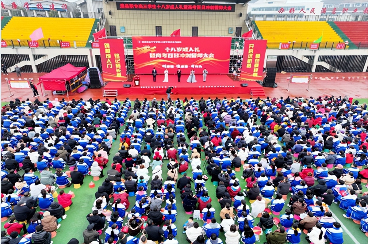 澧县职业中专学校举行2024届高三学生成人礼