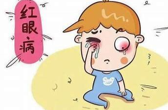 对视能传“红眼病”？没这么邪乎！