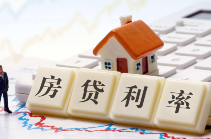2023年湖南新放房贷利率近九成不高于LPR