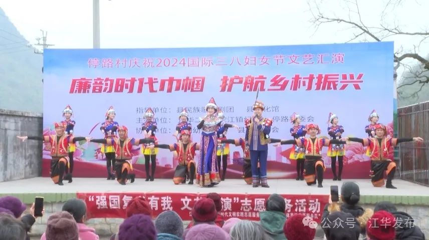 江华：文艺义诊齐下乡 共迎国际劳动妇女节