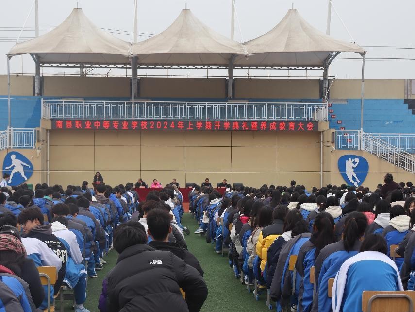 益阳市南县职业中等专业学校举行2024年春季开学典礼